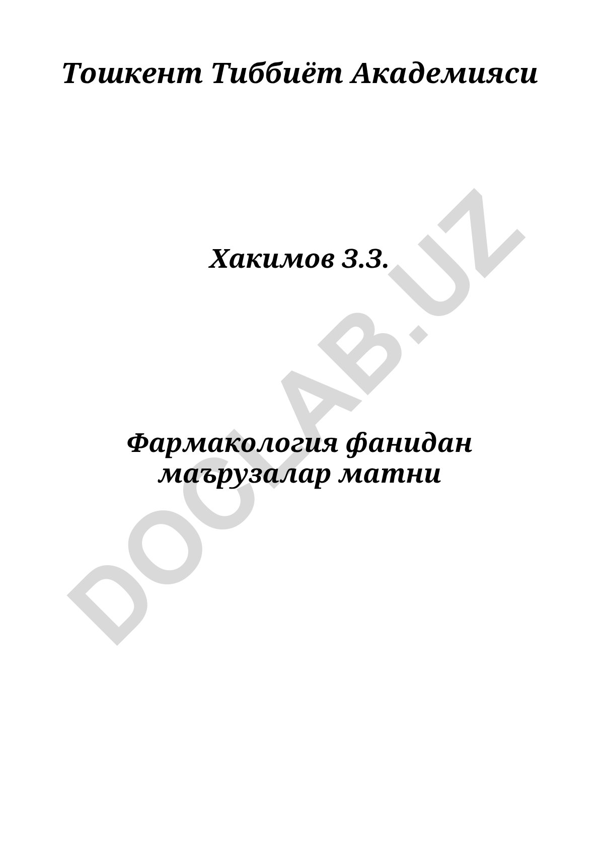 Микробларга қарши воситалар: антисептик ва дезинфекциялаш