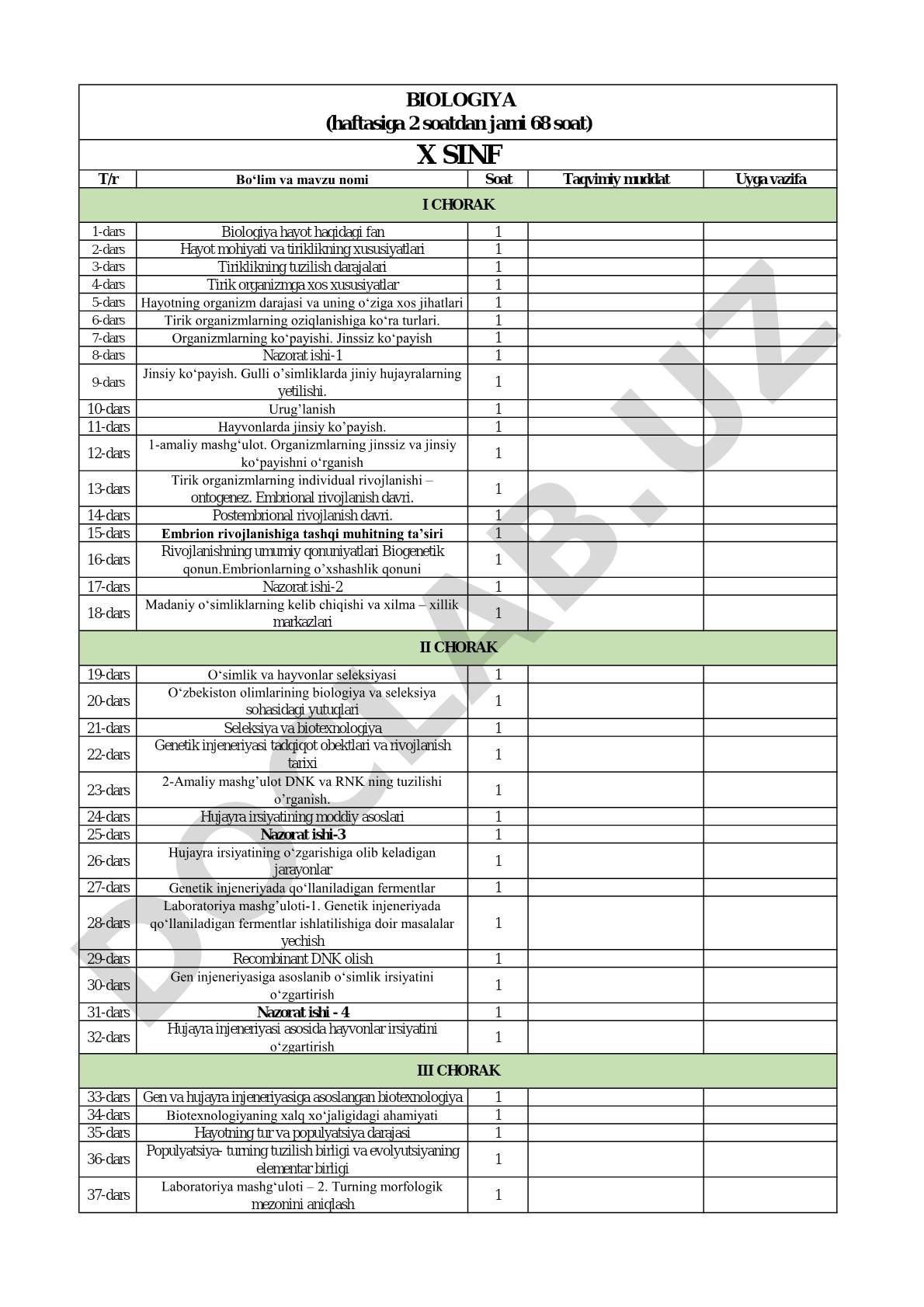Biologiya fanidan kalendar-tematik dars rejasi
