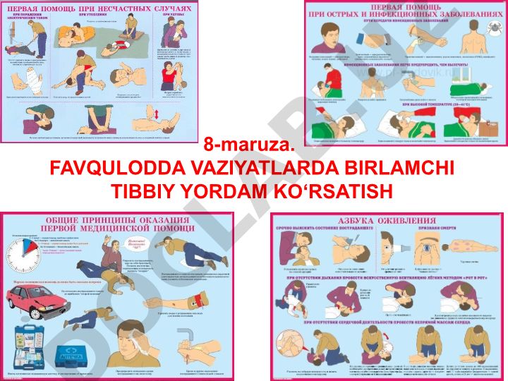 Favqulodda vaziyatlarda birinchi tibbiy yordam ko'rsatish