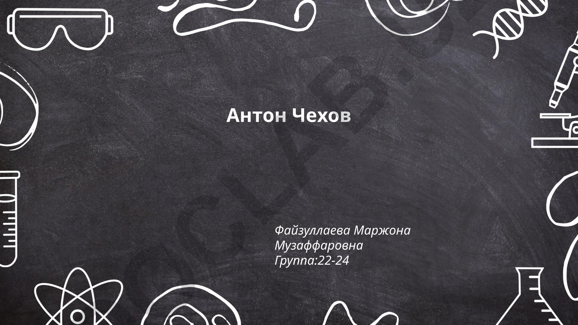 Антон Чехов: биография, литературный стиль и рассказы