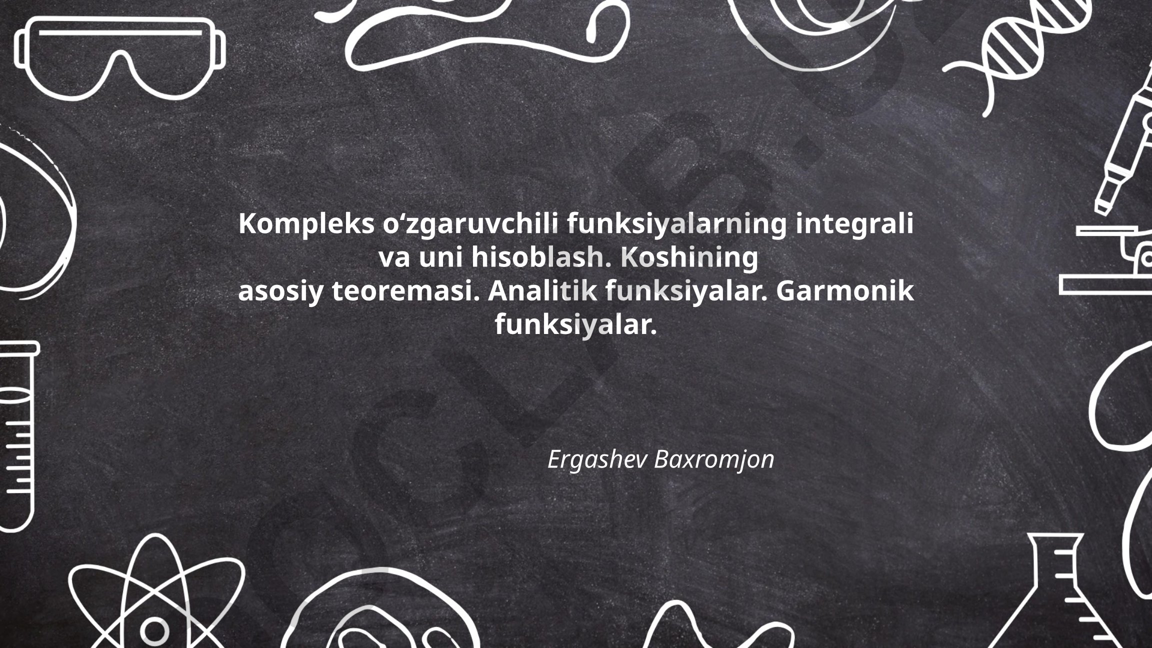 Kompleks o‘zgaruvchili funksiyalar nazariyasi va integrallar