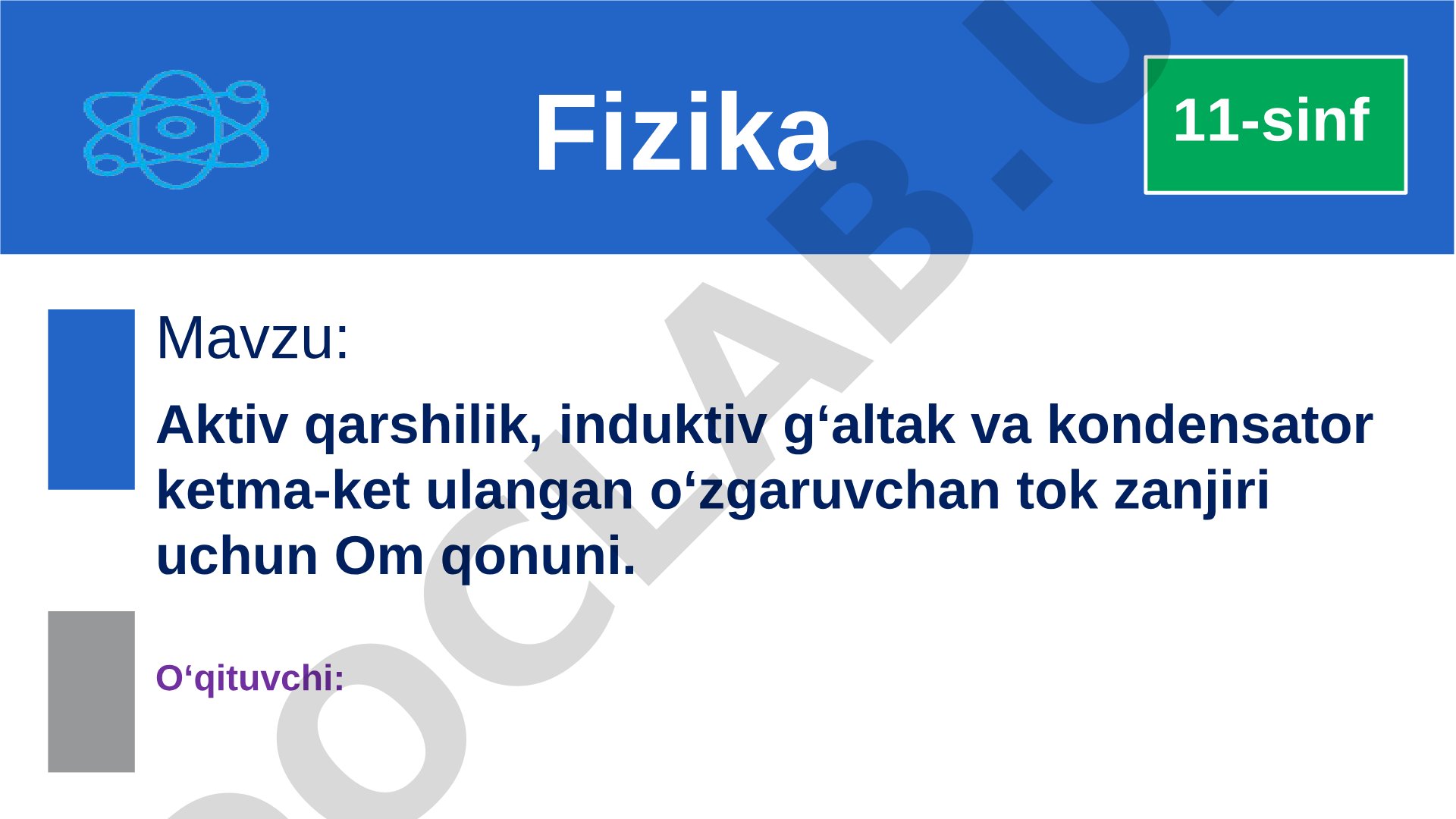 Aktiv qarshilik, induktiv g‘altak va kondensator ketma-ket ulangan o‘zgaruvchan tok zanjiri uchun Om qonuni