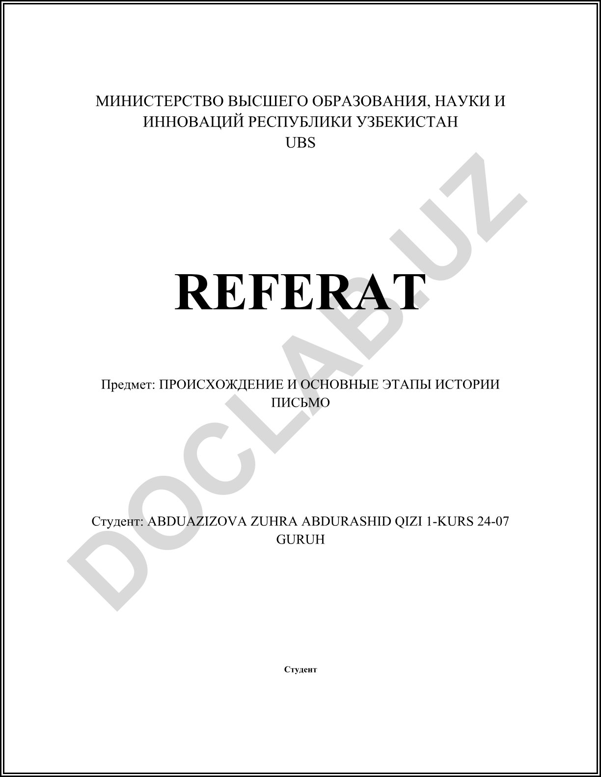 Происхождение и основные этапы истории письма