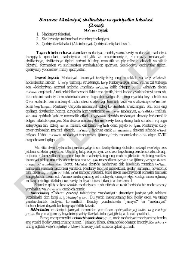 Madaniyat, sivilizatsiya va qadriyatlar falsafasi