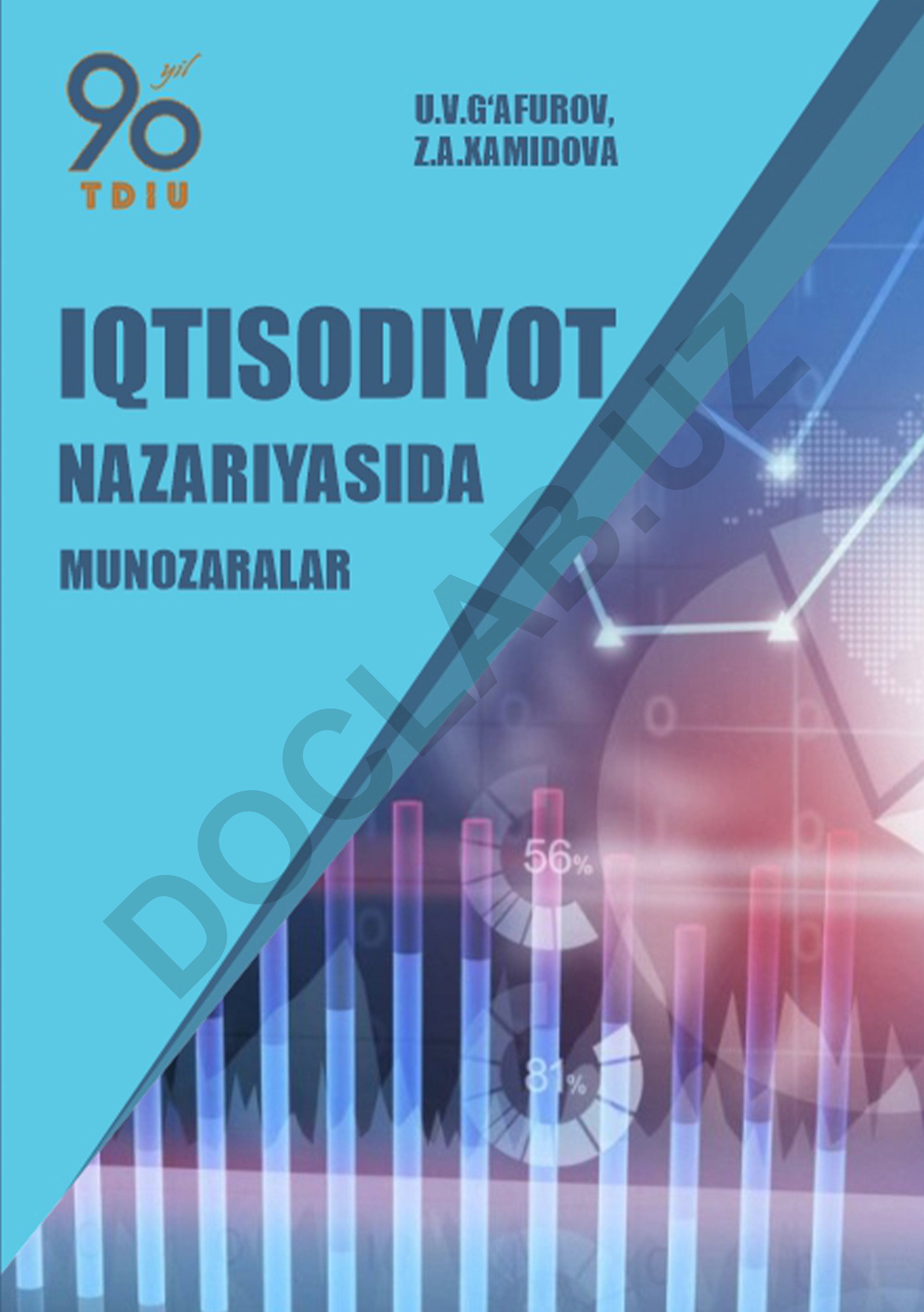 Iqtisodiyot nazariyasida munozaralar