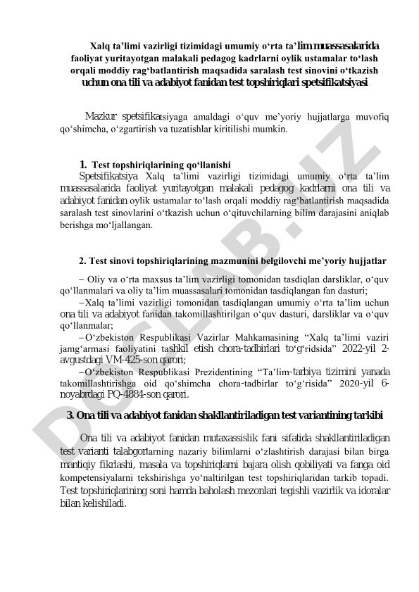 Ona tili va adabiyot fanidan pedagog kadrlar uchun test topshiriqlari spetsifikatsiyasi
