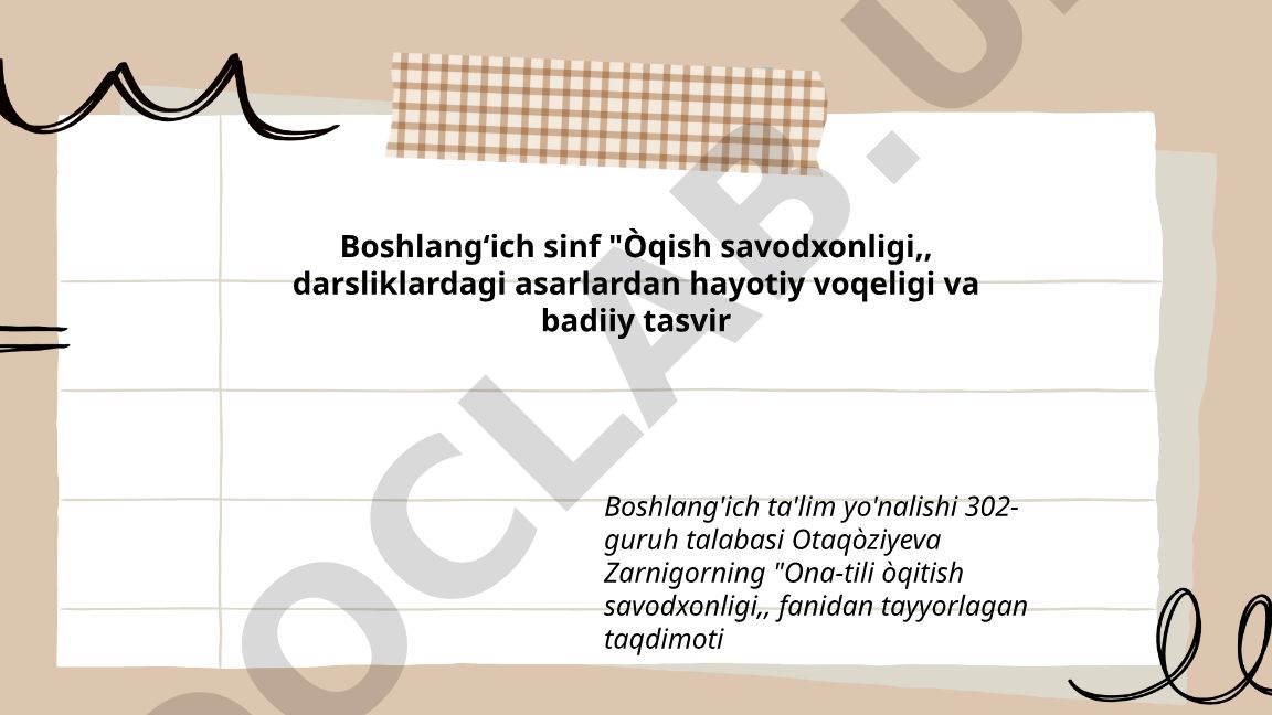 Boshlang'ich sinf o'qish savodxonligi darsliklarida hayotiy voqelik va badiiy tasvir