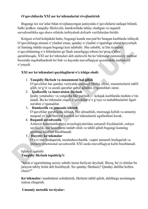 O‘quvchilarda XXI asr ko‘nikmalarini rivojlantirish