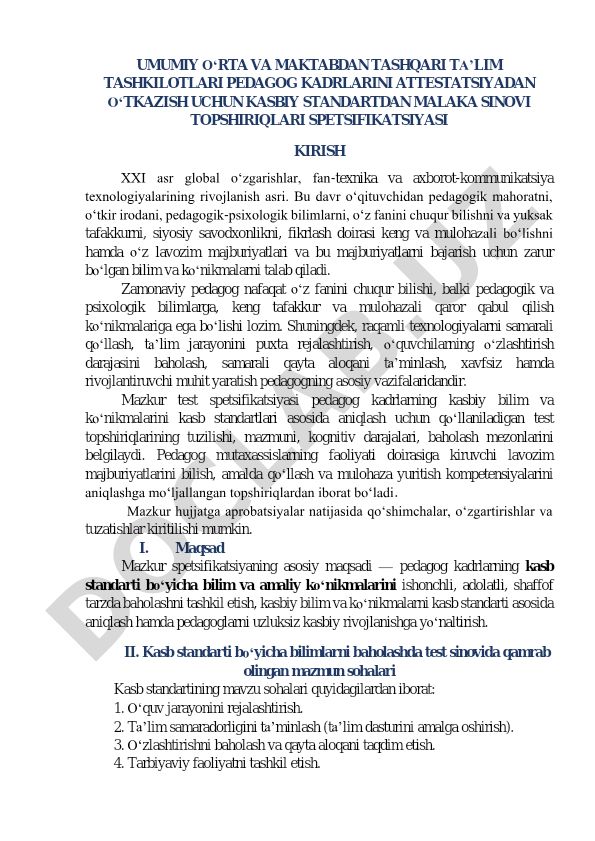Pedagog kadrlar uchun kasbiy standart asosida malaka sinovlari spetsifikatsiyasi