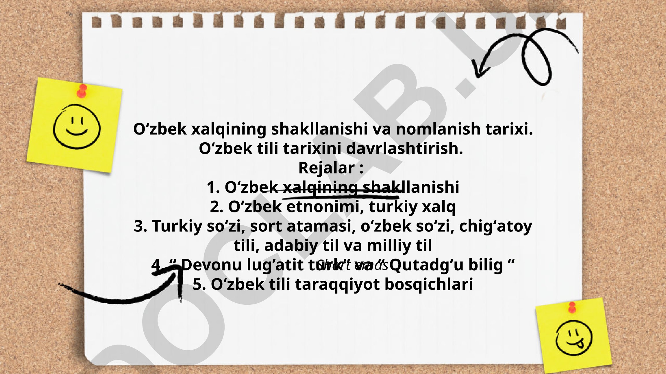 Oʻzbek xalqining shakllanishi va nomlanish tarixi, Oʻzbek tili tarixini davrlashtirish