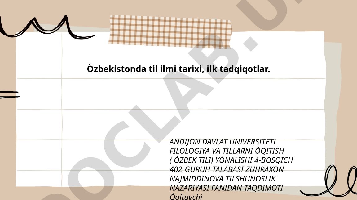 O'zbekistonda til ilmi tarixi va ilk tadqiqotlar