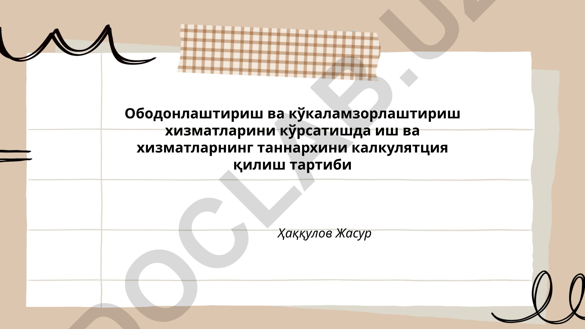 Ободонлаштириш ва кўкаламзорлаштириш хизматларида таннархни ҳисоблаш тартиби
