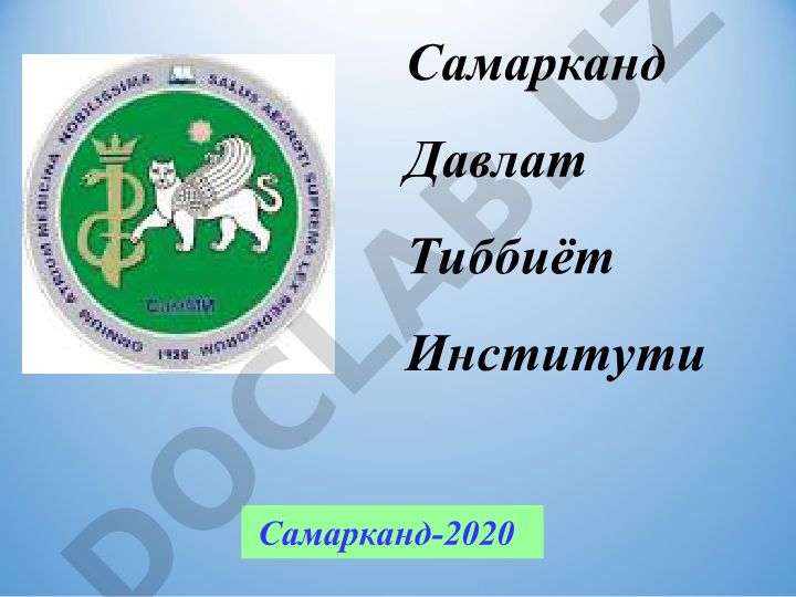 Хаво-томчи инфекциялари: дифтерия, менингококкли инфекция, кизамик, скарлатина