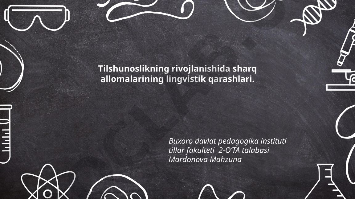 Tilshunoslikning rivojlanishida sharq allomalarining lingvistik qarashlari