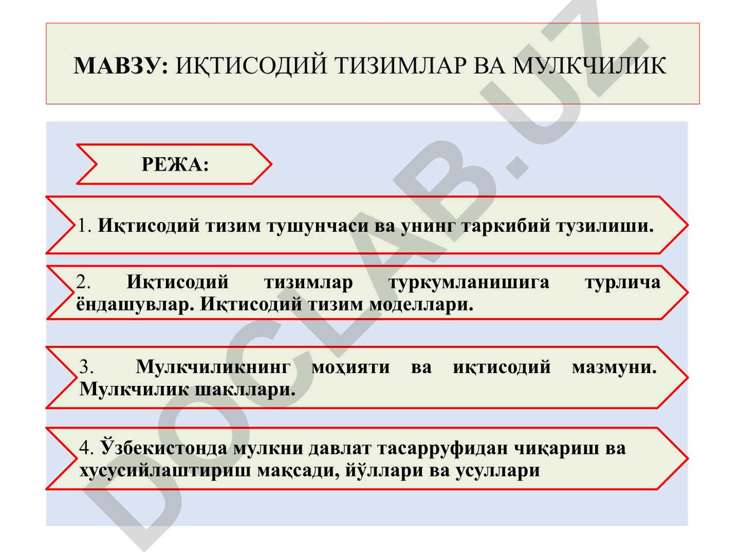Иқтисодий тизимлар ва мулкчилик