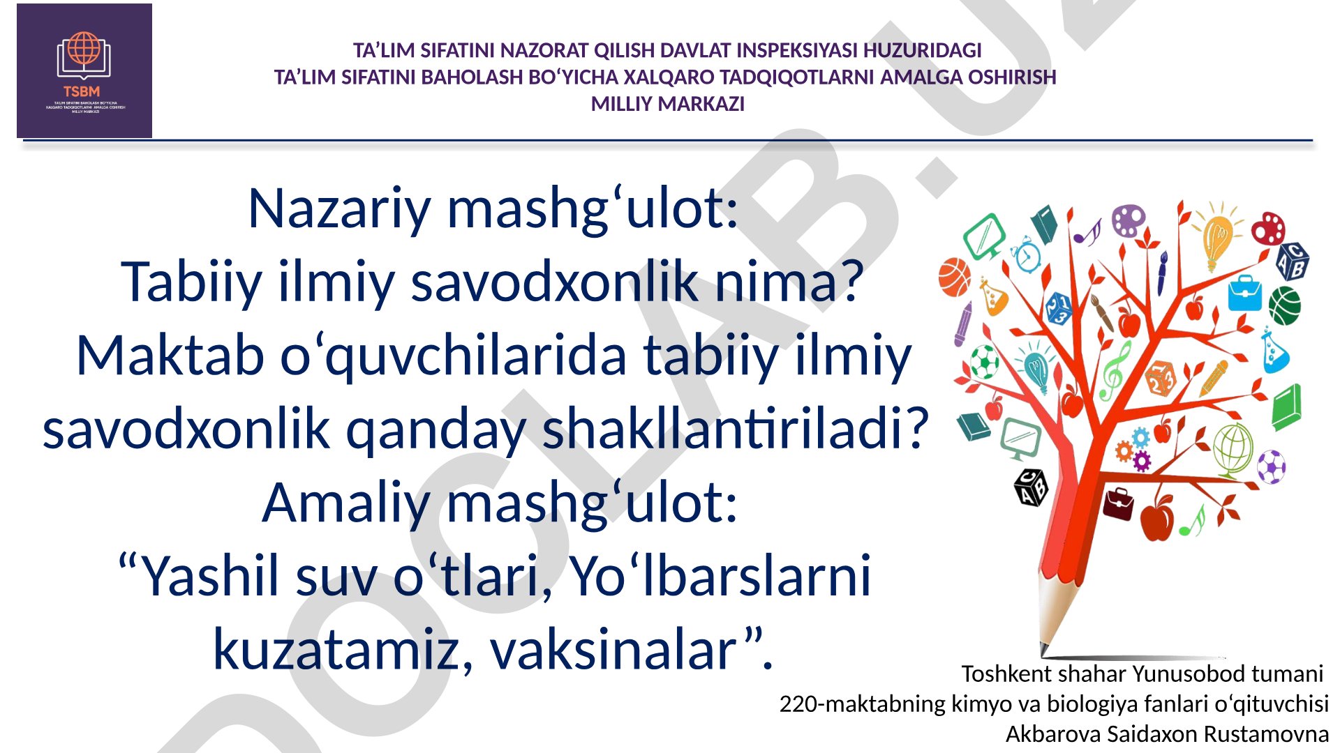 Tabiiy ilmiy savodxonlik va maktab o'quvchilarida uni shakllantirish