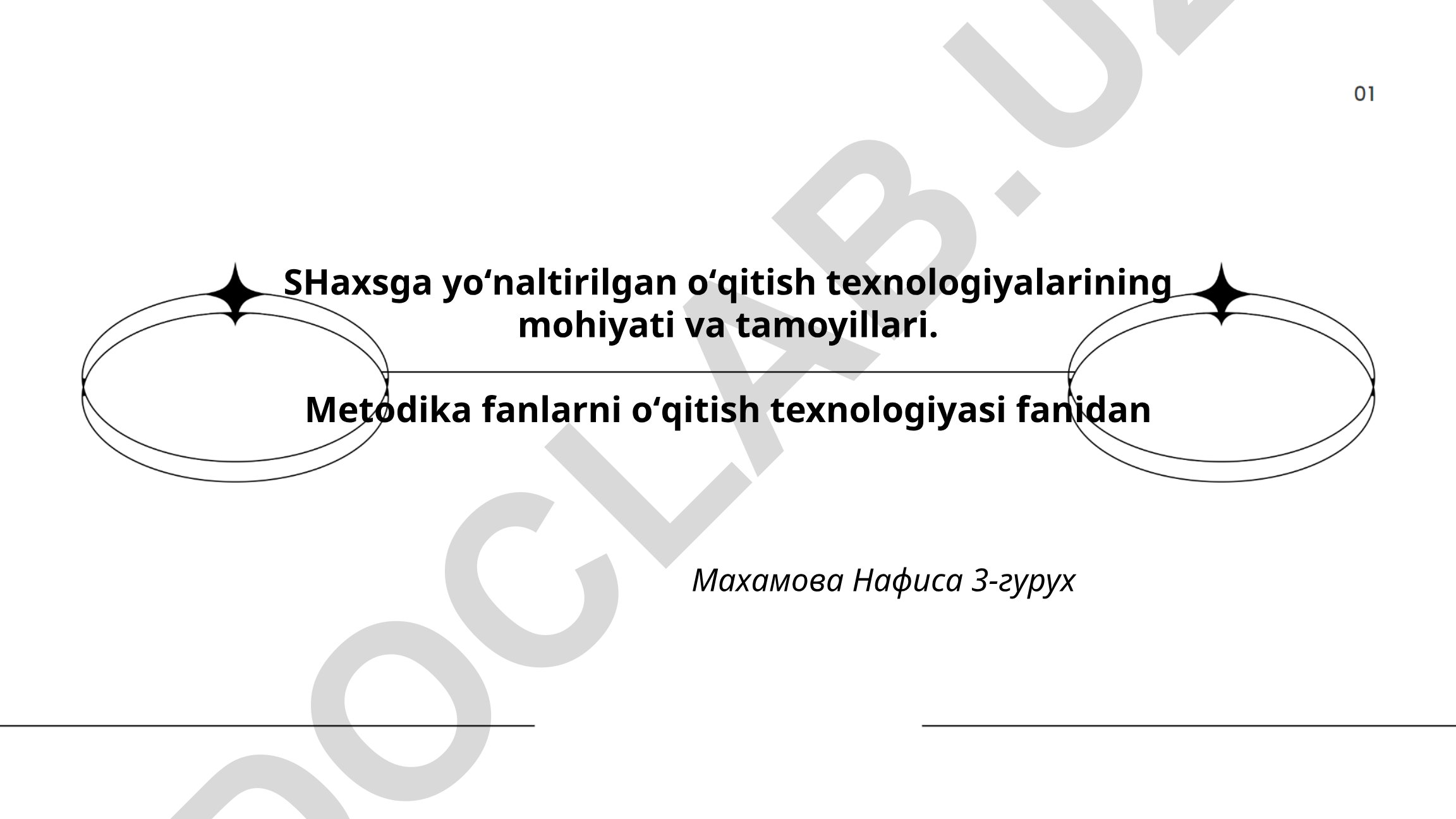 Shaxsga yoʻnaltirilgan oʻqitish texnologiyalarining mohiyati va tamoyillari