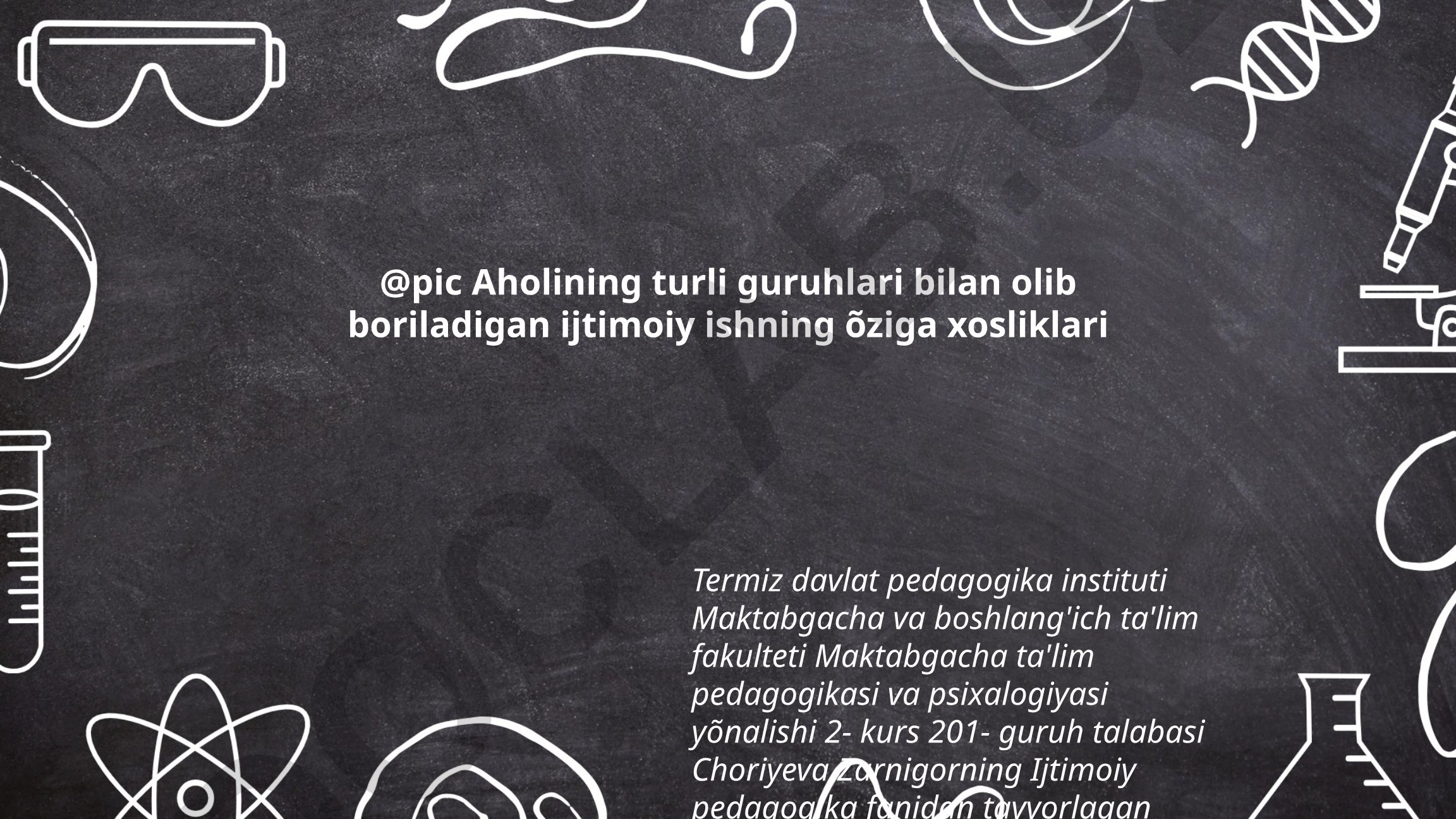 Aholining turli guruhlari bilan olib boriladigan ijtimoiy ishning o'ziga xosliklari