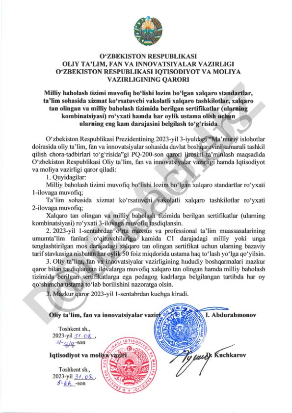 Milliy baholash tizimi uchun xalqaro standartlar va sertifikatlar