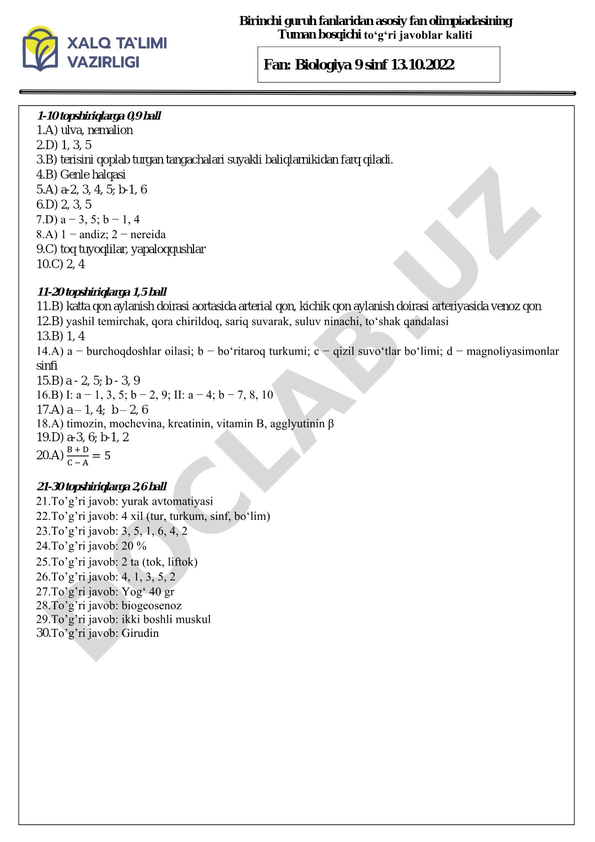 Biologiya 9-sinf olimpiadasi tuman bosqichi javoblar kaliti