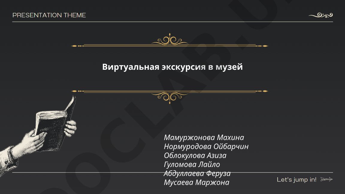Виртуальная экскурсия в музей: понятие, виды и технологии