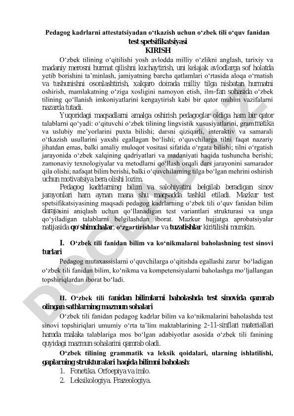 O'zbek tili o'quv fanidan test spetsifikatsiyasi