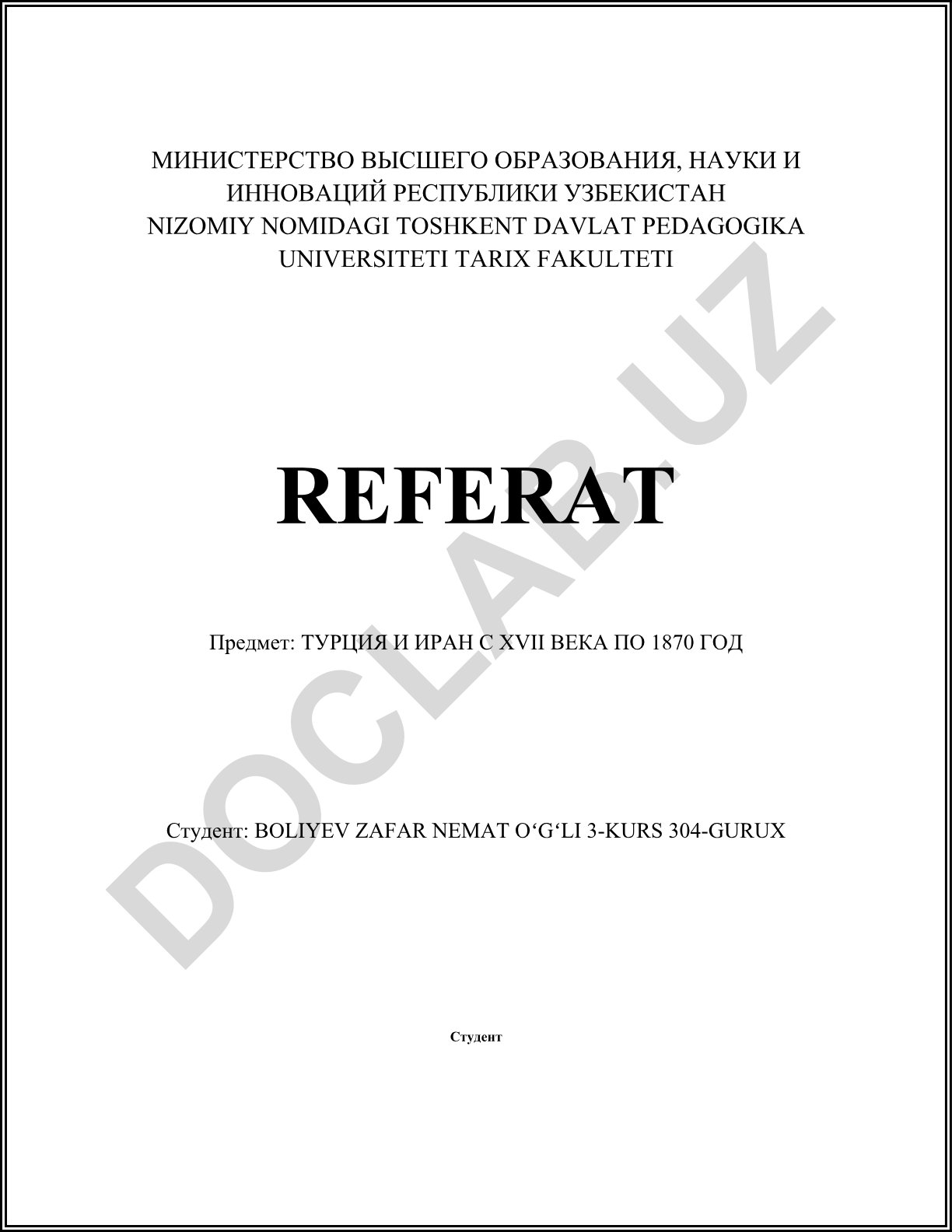 Турция и Иран с XVII века по 1870 год