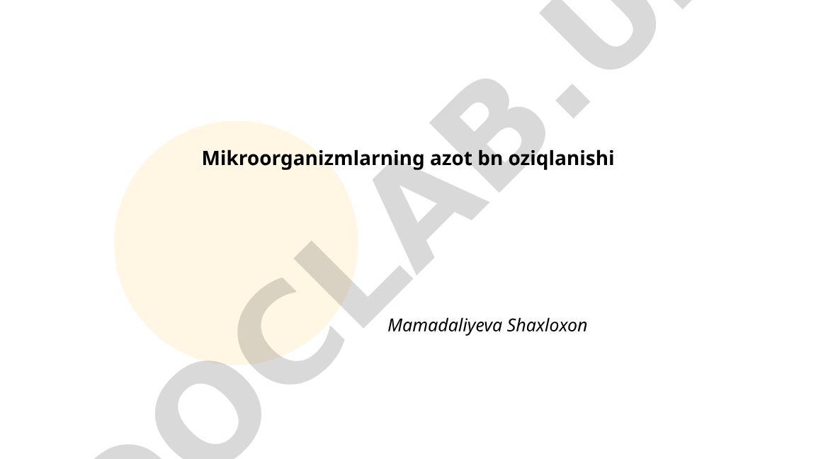 Mikroorganizmlarning azot bilan oziqlanishi