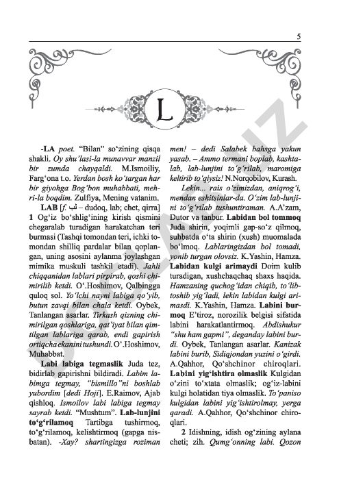 O'zbek tilida "la" so'zining ma'nolari va qo'llanilishi