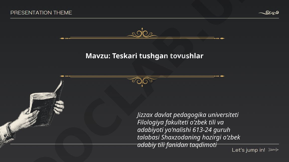 Teskari tushgan tovushlar