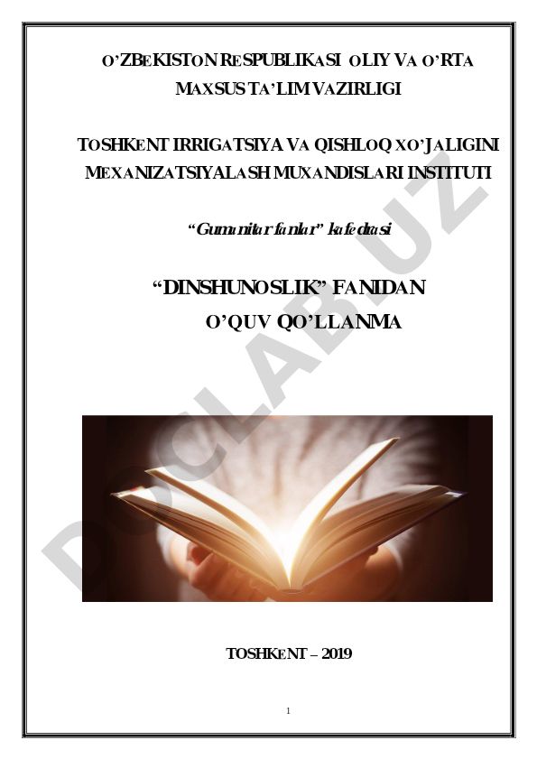 Dinshunoslik fanidan o'quv qo'llanma
