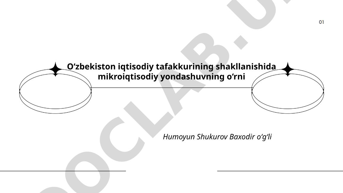 O‘zbekiston iqtisodiy tafakkurining shakllanishida mikroiqtisodiy yondashuvning o‘rni