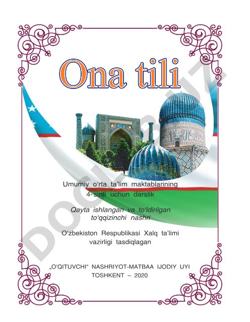 Umumiy o‘rta ta’lim maktablarining 4-sinfi uchun darslik