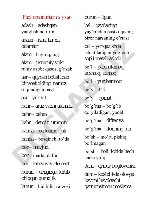 O'zbek tilidagi omonim so'zlar va ularning ma'nolari