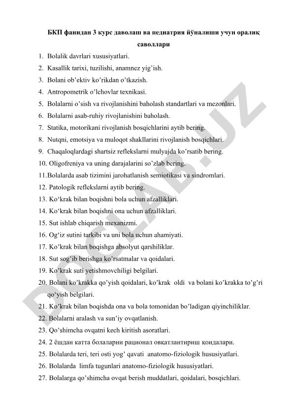 Bolalik davrlari xususiyatlari va ko'krak bilan boqish