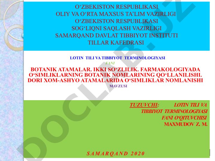 Botanik atamalar va farmakologiyada o'simliklarning botanik nomlarining qo'llanilishi