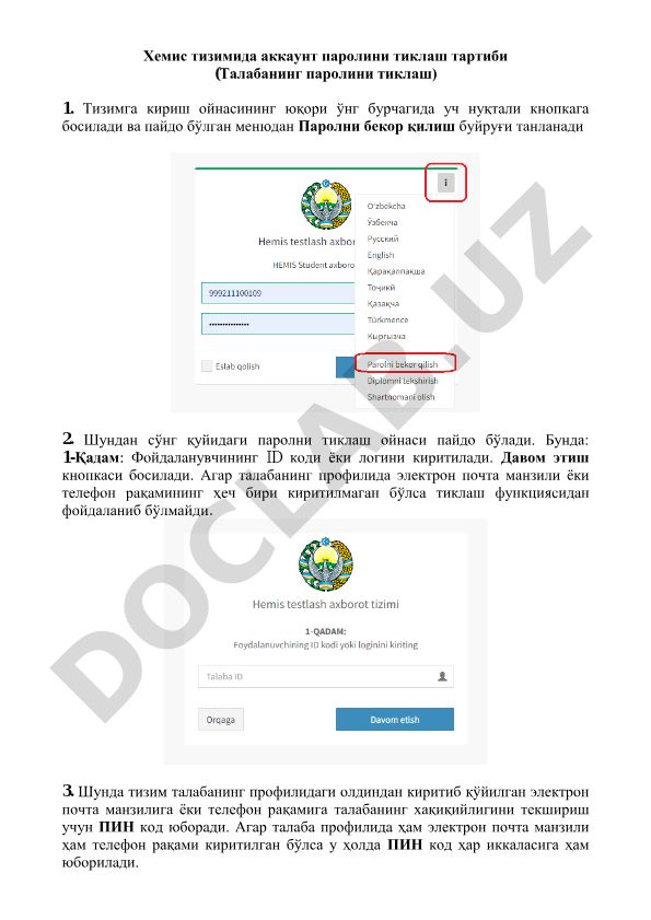 Хемис тизимида аккаунт паролини тиклаш тартиби