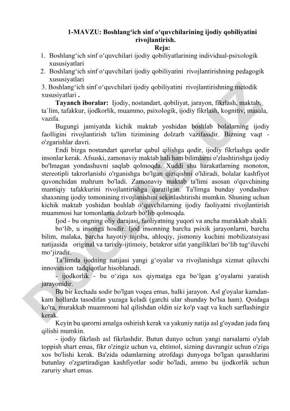 Boshlangʻich sinf oʻquvchilarining ijodiy qobiliyatini rivojlantirish
