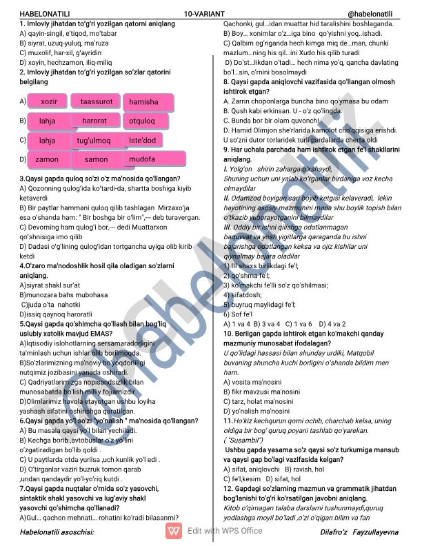 Habelonatili test savollari va javoblari