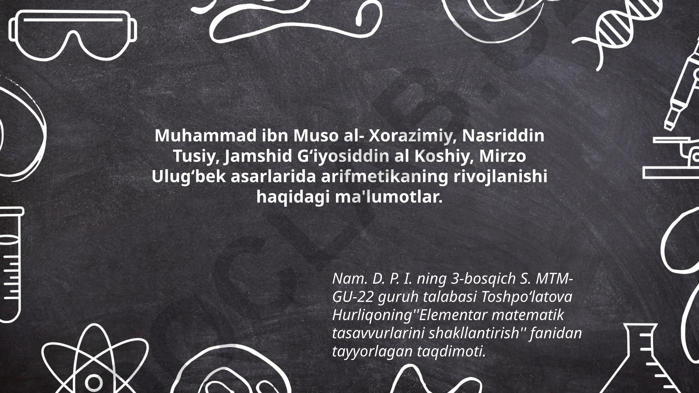 Al-Xorazmiy, Tusiy, al Koshiy va Ulug'bek asarlarida arifmetikaning rivojlanishi