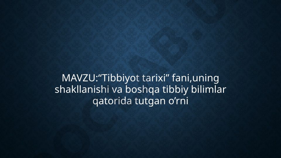 Tibbiyot tarixi fani, uning shakllanishi va boshqa tibbiy bilimlar qatorida tutgan o’rni