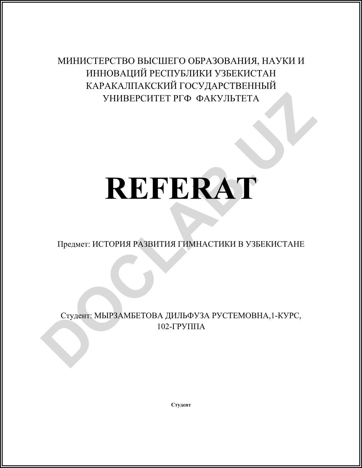 История развития гимнастики в Узбекистане