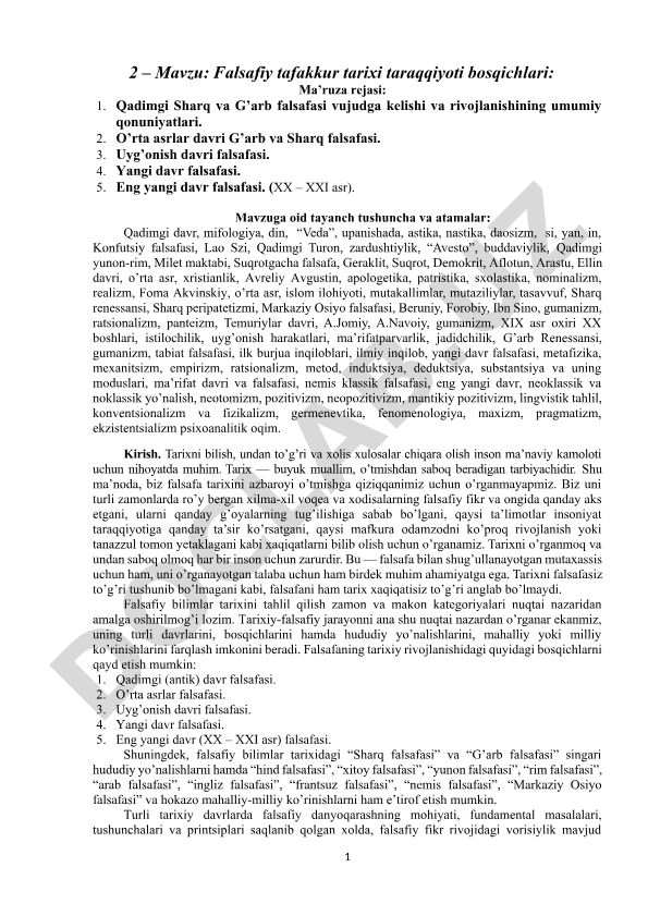 Falsafiy tafakkur tarixi taraqqiyoti bosqichlari