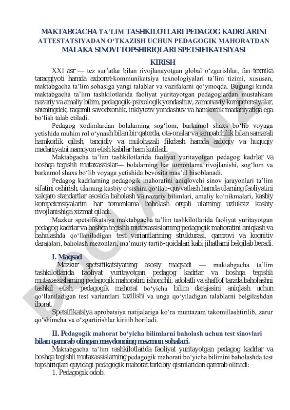 Maktabgacha ta’lim tashkilotlari pedagog kadrlarini attestatsiyadan o‘tkazish uchun pedagogik mahoratdan malaka sinovi topshiriqlari spetsifikatsiyasi