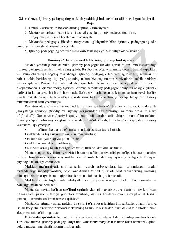 Ijtimoiy pedagogning maktab yoshidagi bolalar bilan olib boradigan faoliyati