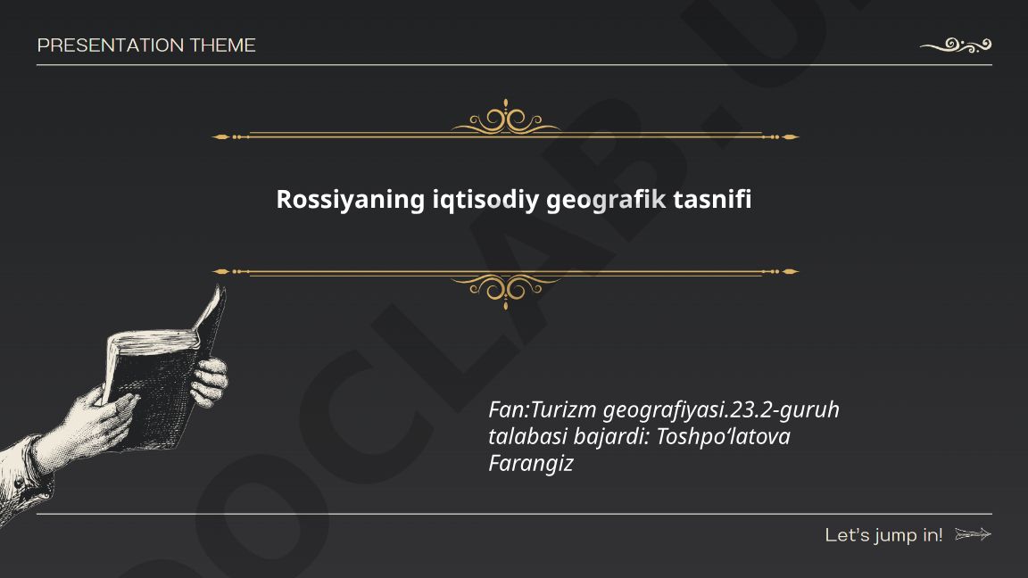Rossiyaning iqtisodiy-geografik tasnifi
