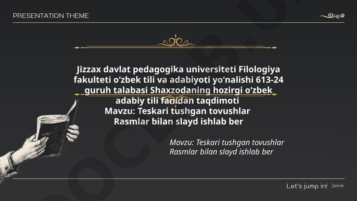Teskari tushgan tovushlar