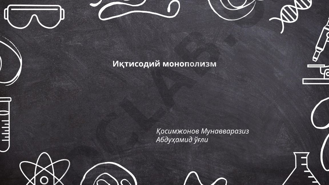 Иқтисодий монополизм: таъриф, хусусиятлар ва турлари