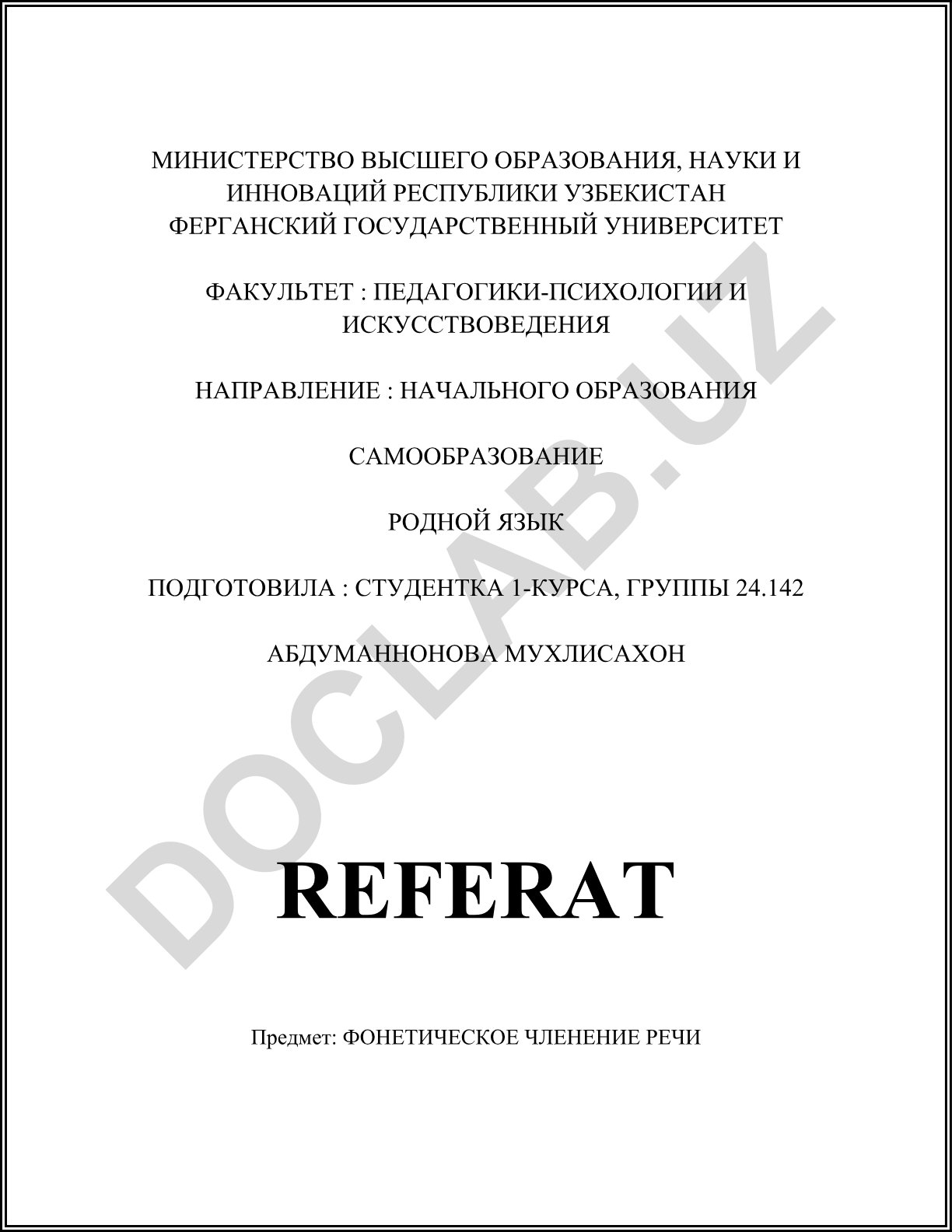 Фонетическое членение речи