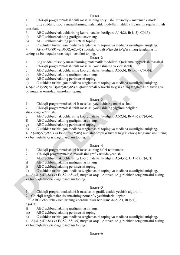 Chiziqli programmalashtirish va geometriya masalalari